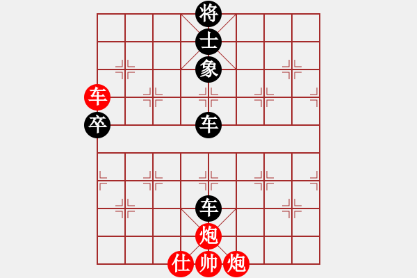 象棋棋譜圖片：hohosing(4段)-負(fù)-三環(huán)山豹虎(7段) - 步數(shù)：160 