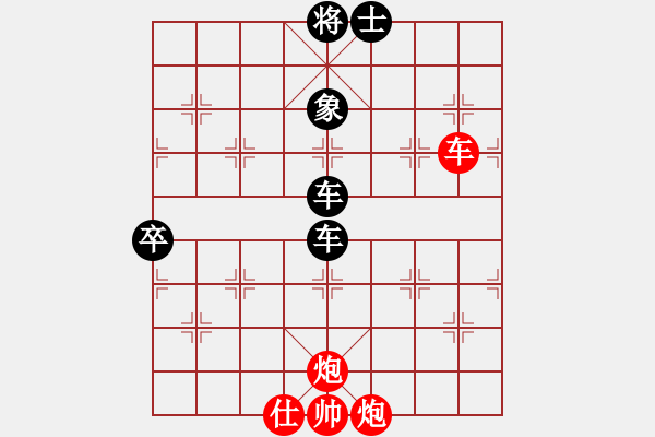 象棋棋譜圖片：hohosing(4段)-負(fù)-三環(huán)山豹虎(7段) - 步數(shù)：170 