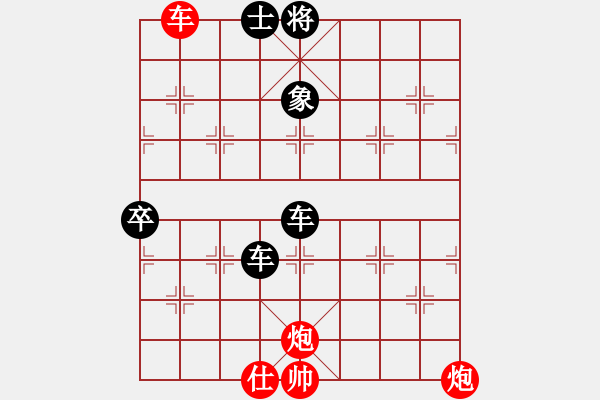 象棋棋譜圖片：hohosing(4段)-負(fù)-三環(huán)山豹虎(7段) - 步數(shù)：180 