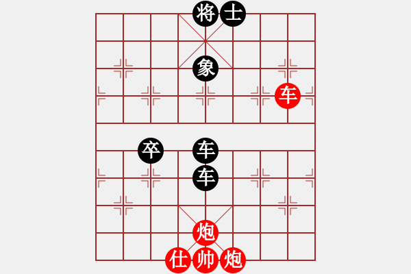 象棋棋譜圖片：hohosing(4段)-負(fù)-三環(huán)山豹虎(7段) - 步數(shù)：190 