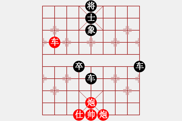 象棋棋譜圖片：hohosing(4段)-負(fù)-三環(huán)山豹虎(7段) - 步數(shù)：196 