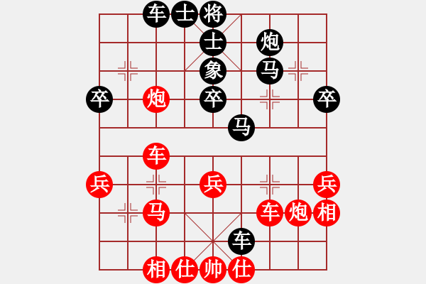 象棋棋譜圖片：hohosing(4段)-負(fù)-三環(huán)山豹虎(7段) - 步數(shù)：50 