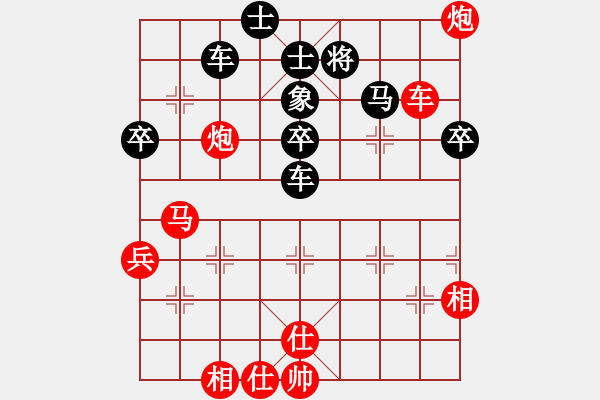 象棋棋譜圖片：hohosing(4段)-負(fù)-三環(huán)山豹虎(7段) - 步數(shù)：70 