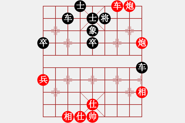 象棋棋譜圖片：hohosing(4段)-負(fù)-三環(huán)山豹虎(7段) - 步數(shù)：80 