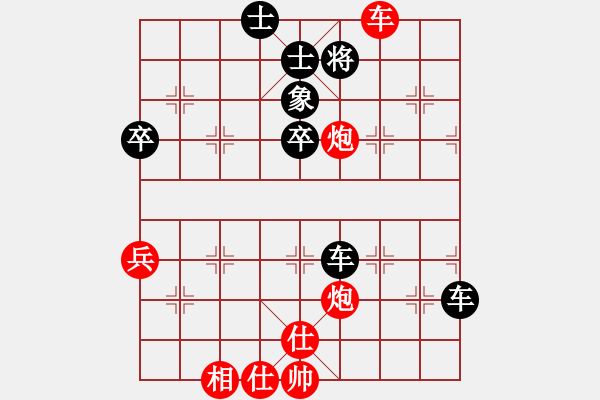 象棋棋譜圖片：hohosing(4段)-負(fù)-三環(huán)山豹虎(7段) - 步數(shù)：90 