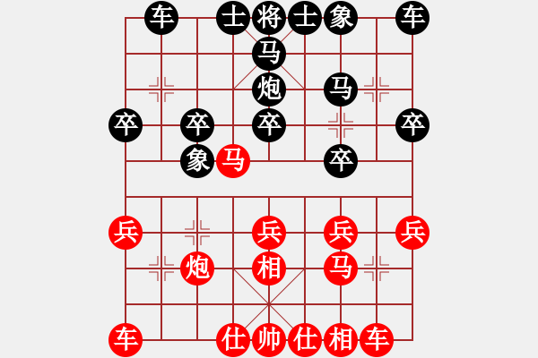 象棋棋譜圖片：葛振衣先和劉國(guó)華 - 步數(shù)：20 