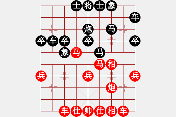 象棋棋譜圖片：葛振衣先和劉國(guó)華 - 步數(shù)：30 