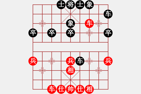 象棋棋譜圖片：葛振衣先和劉國(guó)華 - 步數(shù)：40 