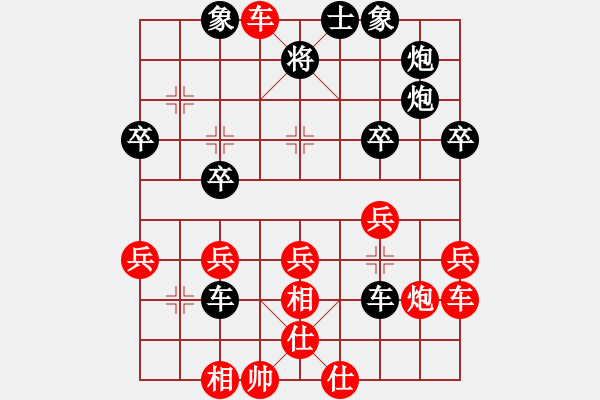 象棋棋譜圖片：魔鬼天使 - 步數(shù)：34 