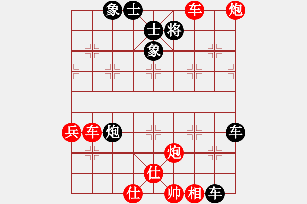 象棋棋譜圖片：111 - 步數(shù)：0 