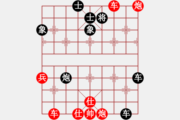 象棋棋譜圖片：111 - 步數(shù)：10 