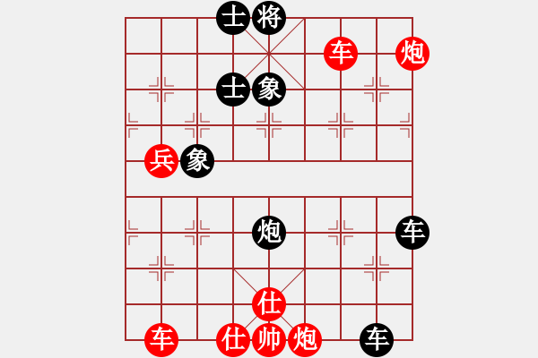 象棋棋譜圖片：111 - 步數(shù)：20 