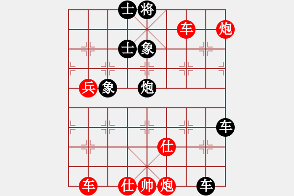 象棋棋譜圖片：111 - 步數(shù)：22 