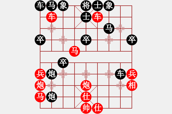 象棋棋譜圖片：香帥紅先對(duì)負(fù)黃玫瑰 - 步數(shù)：40 