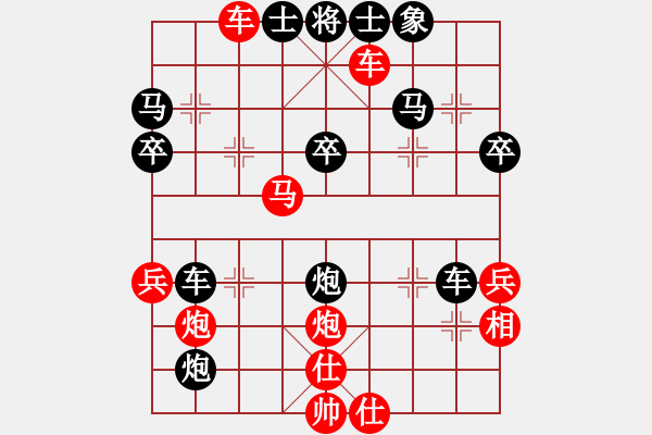 象棋棋譜圖片：香帥紅先對(duì)負(fù)黃玫瑰 - 步數(shù)：50 