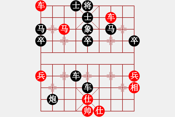 象棋棋譜圖片：香帥紅先對(duì)負(fù)黃玫瑰 - 步數(shù)：60 