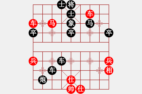 象棋棋譜圖片：香帥紅先對(duì)負(fù)黃玫瑰 - 步數(shù)：62 