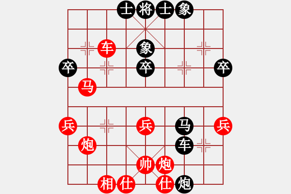 象棋棋譜圖片：王斌       先勝 徐健秒     - 步數(shù)：40 