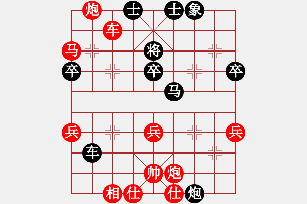 象棋棋譜圖片：王斌       先勝 徐健秒     - 步數(shù)：50 