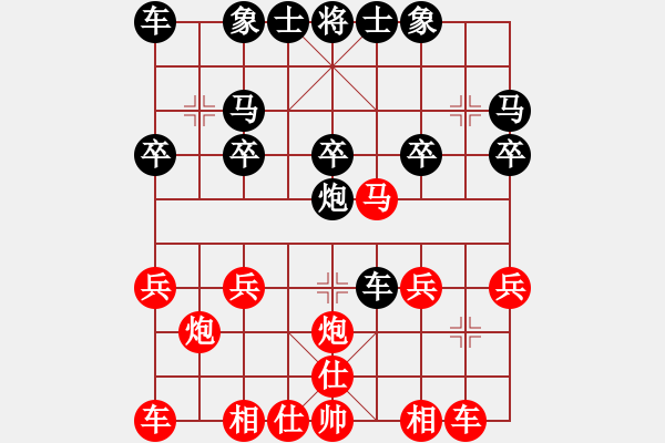 象棋棋譜圖片：單刀[紅] -VS- 橫才俊儒[黑] - 步數(shù)：20 