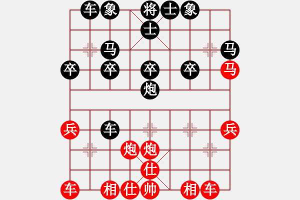 象棋棋譜圖片：單刀[紅] -VS- 橫才俊儒[黑] - 步數(shù)：30 