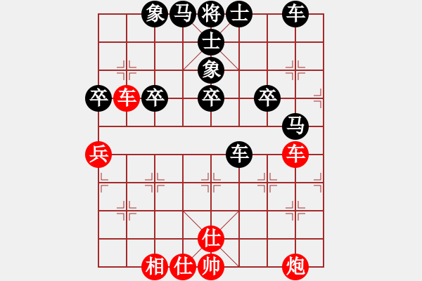 象棋棋譜圖片：單刀[紅] -VS- 橫才俊儒[黑] - 步數(shù)：60 