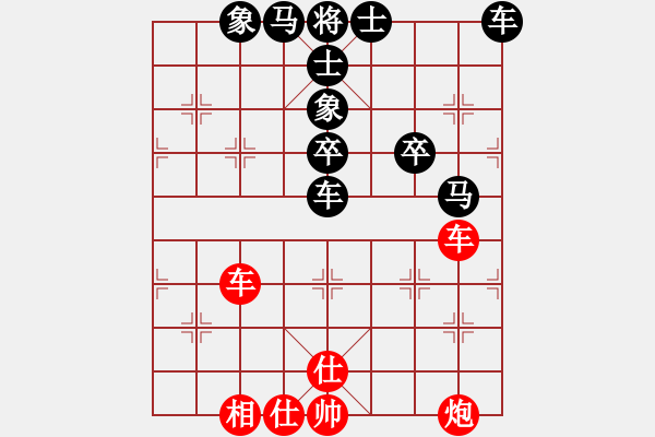 象棋棋譜圖片：單刀[紅] -VS- 橫才俊儒[黑] - 步數(shù)：70 