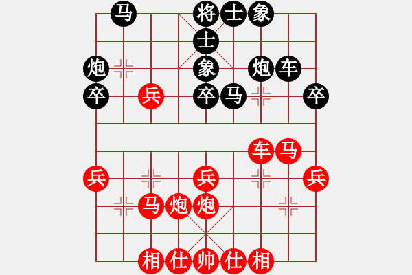 象棋棋譜圖片：絕世好劍(9段)-勝-貴卿法師(9段) - 步數：40 