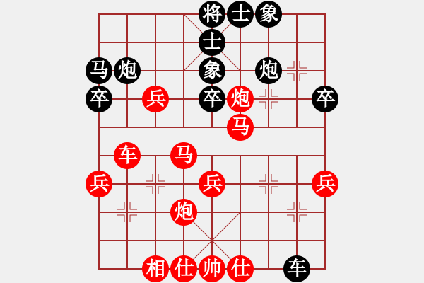 象棋棋譜圖片：絕世好劍(9段)-勝-貴卿法師(9段) - 步數：50 