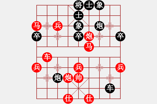 象棋棋譜圖片：絕世好劍(9段)-勝-貴卿法師(9段) - 步數：60 