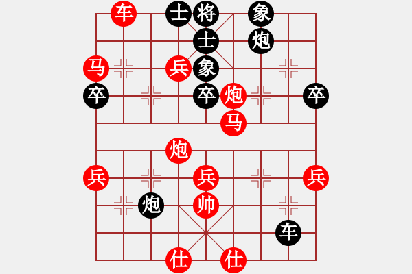 象棋棋譜圖片：絕世好劍(9段)-勝-貴卿法師(9段) - 步數：70 