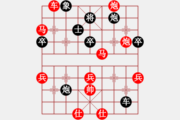 象棋棋譜圖片：絕世好劍(9段)-勝-貴卿法師(9段) - 步數：80 