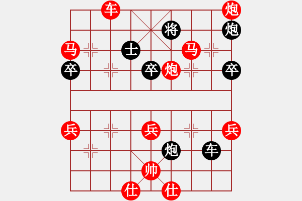 象棋棋譜圖片：絕世好劍(9段)-勝-貴卿法師(9段) - 步數：89 