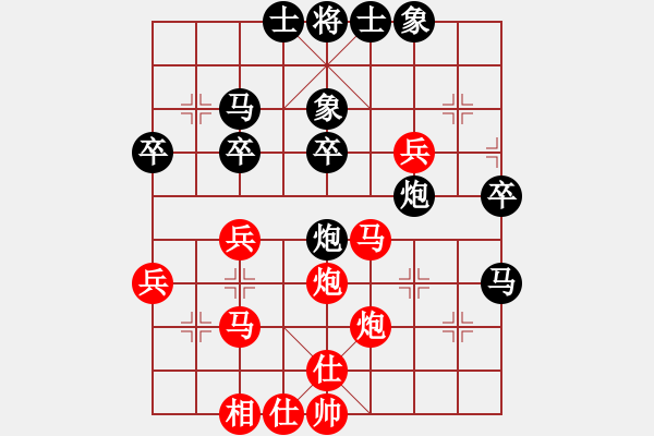 象棋棋譜圖片：獨(dú)孤劍(3段)-和-天地英雄(5段) - 步數(shù)：40 