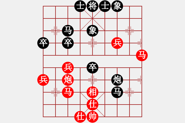 象棋棋譜圖片：獨(dú)孤劍(3段)-和-天地英雄(5段) - 步數(shù)：50 