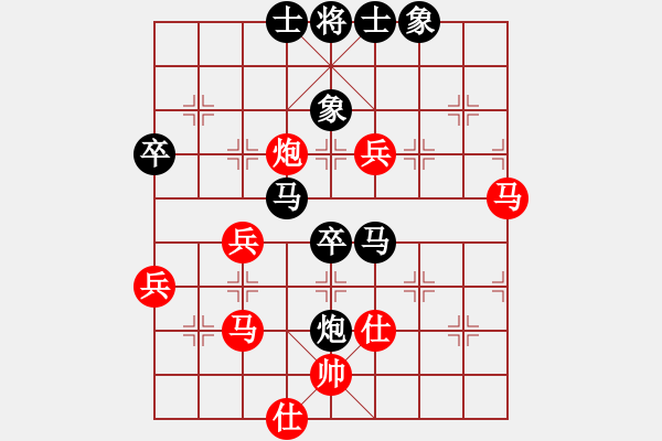 象棋棋譜圖片：獨(dú)孤劍(3段)-和-天地英雄(5段) - 步數(shù)：60 