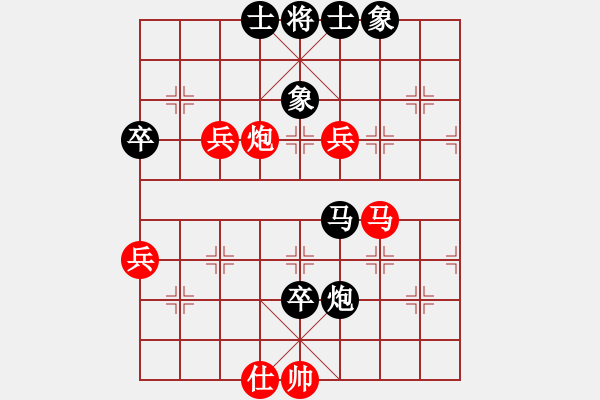 象棋棋譜圖片：獨(dú)孤劍(3段)-和-天地英雄(5段) - 步數(shù)：70 