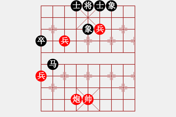 象棋棋譜圖片：獨(dú)孤劍(3段)-和-天地英雄(5段) - 步數(shù)：80 