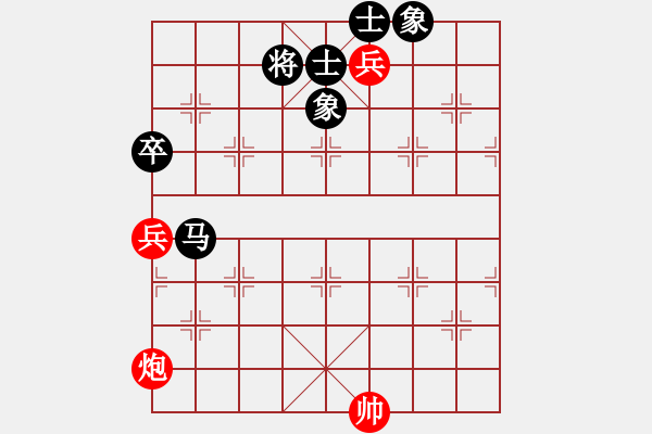 象棋棋譜圖片：獨(dú)孤劍(3段)-和-天地英雄(5段) - 步數(shù)：90 