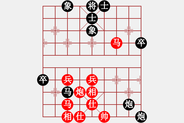 象棋棋譜圖片：滿地可 程頌理 負 列治文B 譚明 - 步數：60 