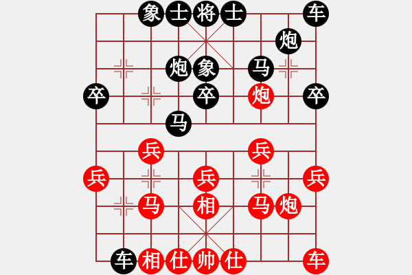 象棋棋譜圖片：宿少峰 先勝 何文哲 - 步數(shù)：20 