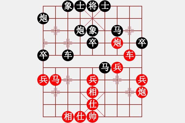 象棋棋譜圖片：宿少峰 先勝 何文哲 - 步數(shù)：40 