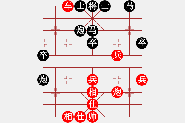 象棋棋譜圖片：宿少峰 先勝 何文哲 - 步數(shù)：50 