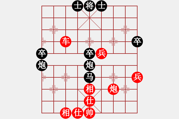 象棋棋譜圖片：宿少峰 先勝 何文哲 - 步數(shù)：70 