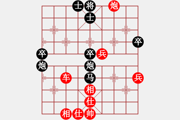 象棋棋譜圖片：宿少峰 先勝 何文哲 - 步數(shù)：73 