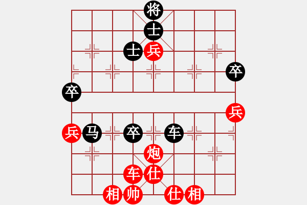 象棋棋譜圖片：絳洞花主(3段)-和-江中雪(6段) - 步數(shù)：100 