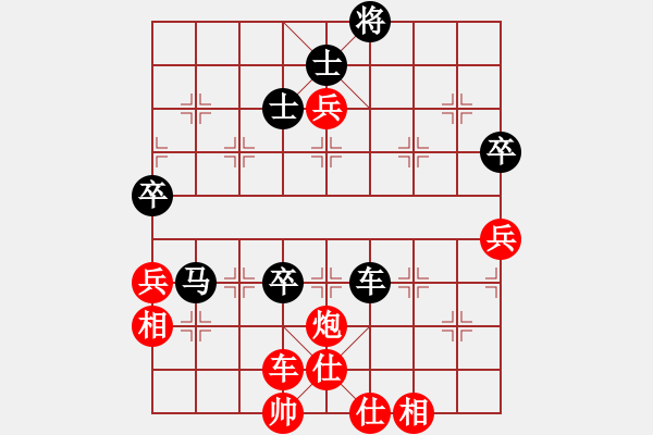 象棋棋譜圖片：絳洞花主(3段)-和-江中雪(6段) - 步數(shù)：106 