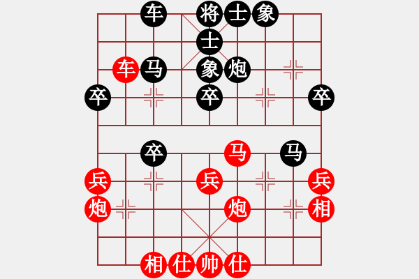 象棋棋譜圖片：絳洞花主(3段)-和-江中雪(6段) - 步數(shù)：40 