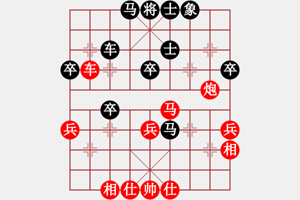 象棋棋譜圖片：絳洞花主(3段)-和-江中雪(6段) - 步數(shù)：50 