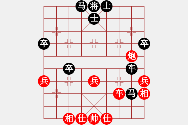 象棋棋譜圖片：絳洞花主(3段)-和-江中雪(6段) - 步數(shù)：60 